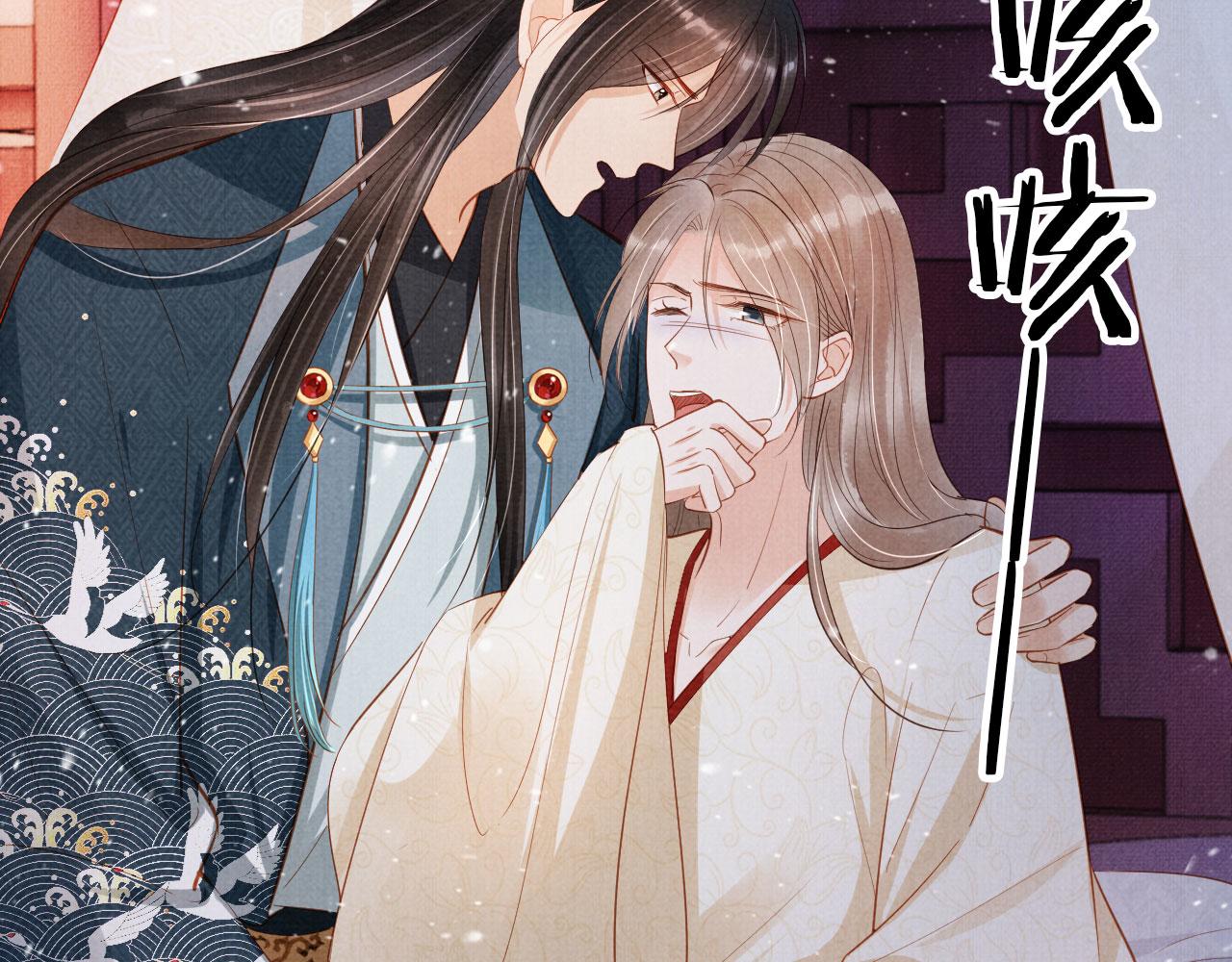 第99话他会原谅我吗？47