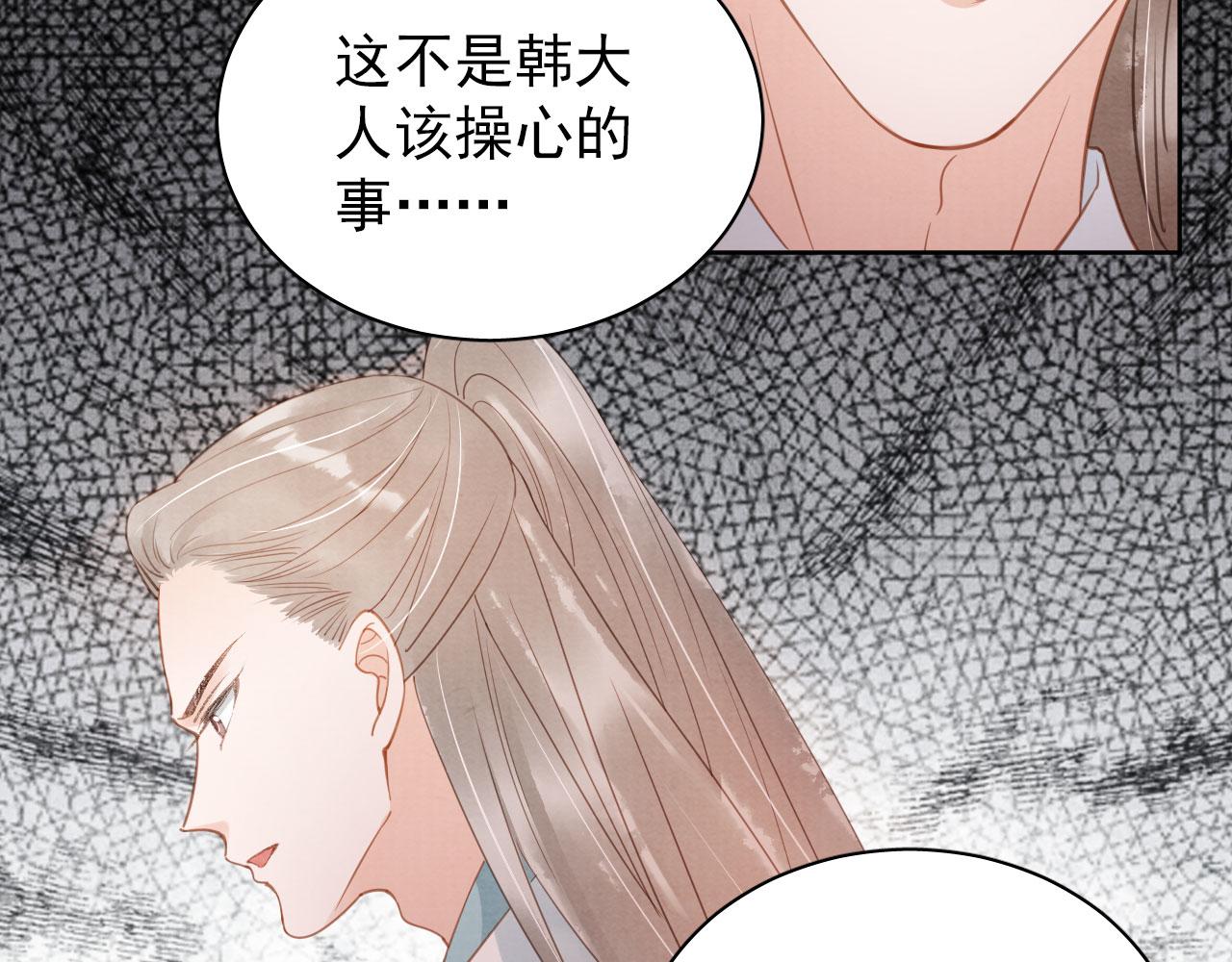 第58话 酒醉帝王13