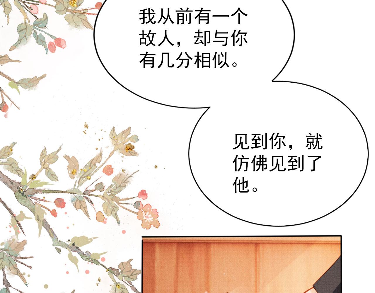 第97话再给我一次机会20