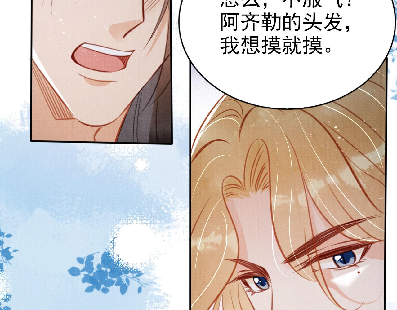 第127话 修罗场86