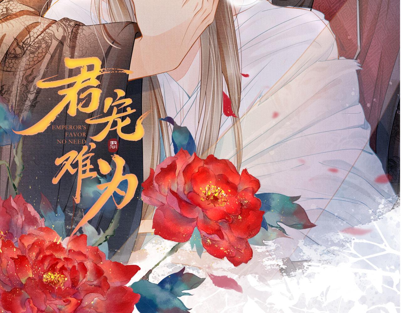 第45话 追妻火葬场110