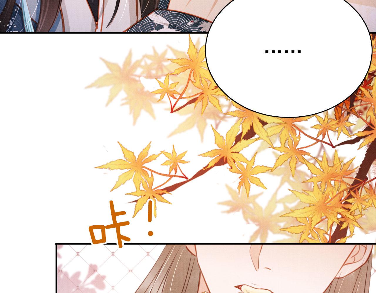 第116话 你陪着我就好74