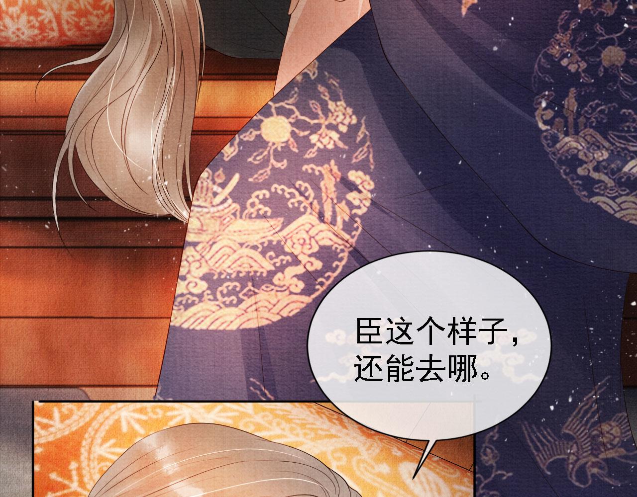 第44话 不许你离开17