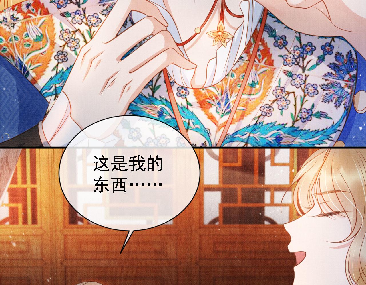 第31话 以身相许35