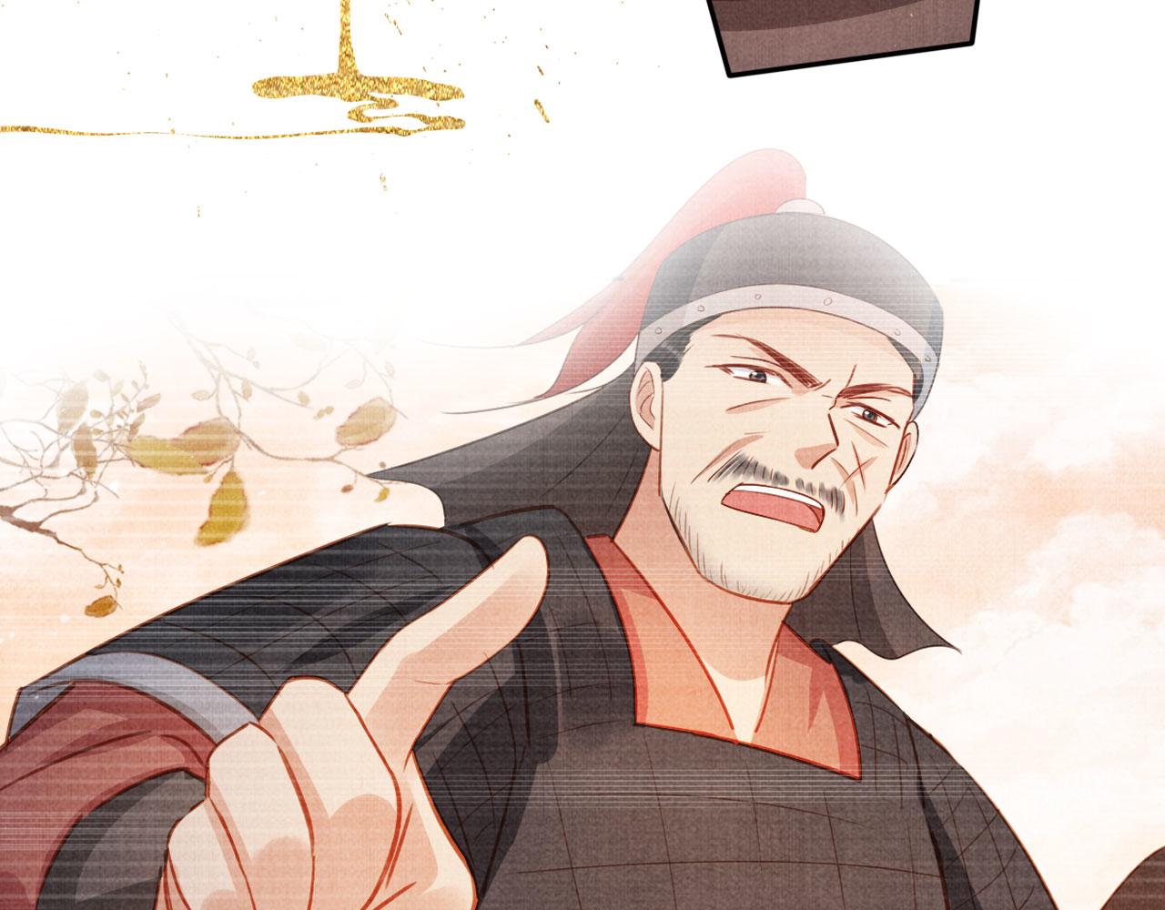 第109话 抓住他！重重有赏82