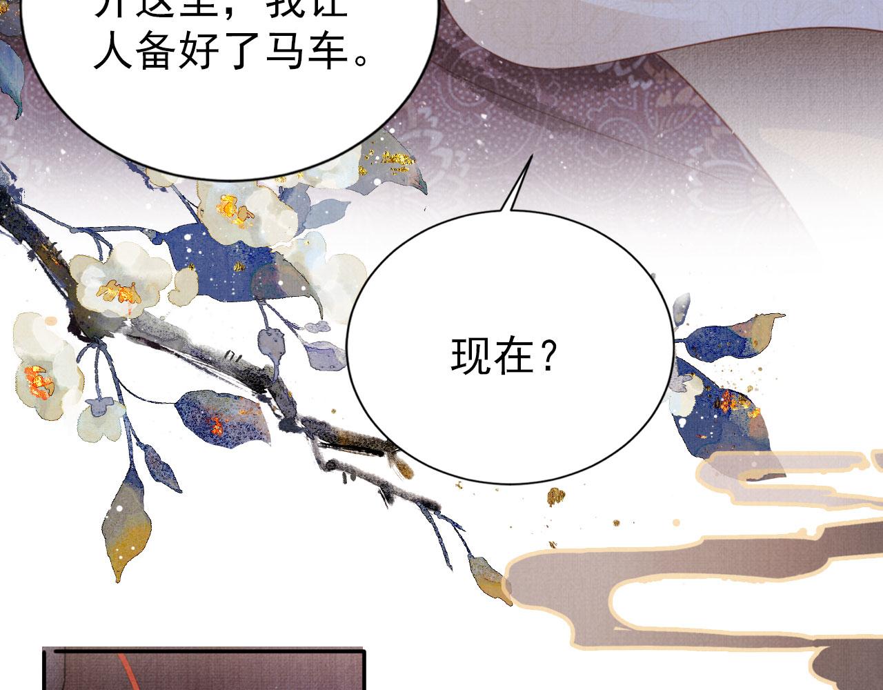 第142话 冰释前嫌90