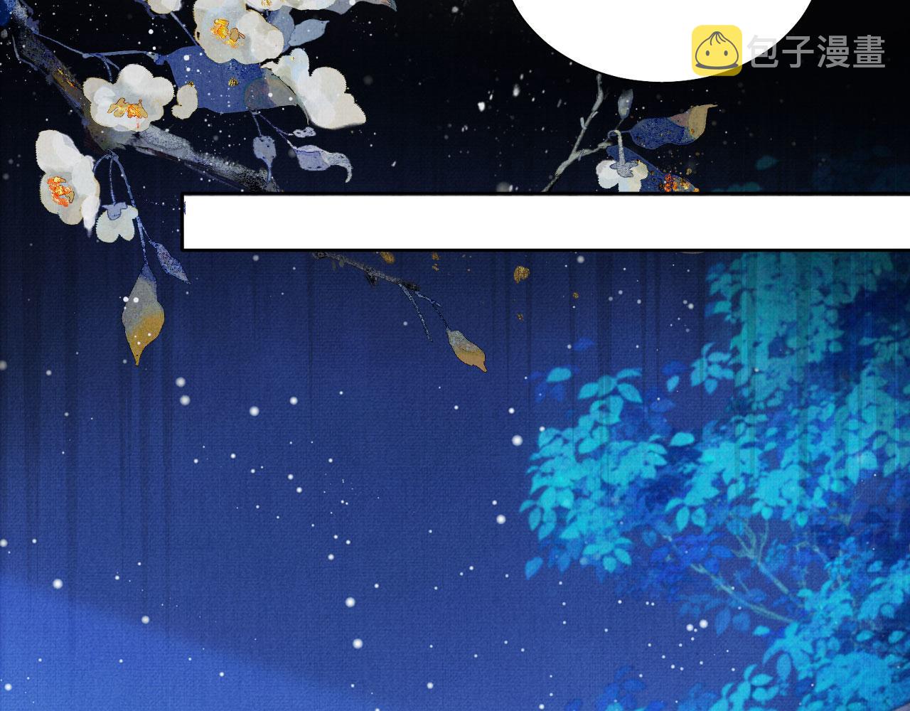 第99话他会原谅我吗？38