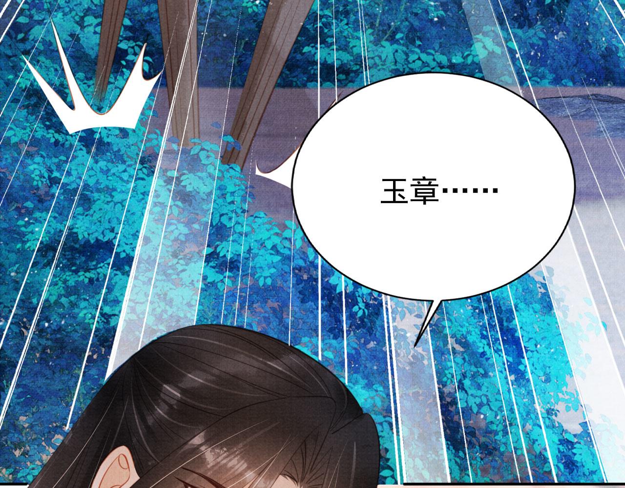 第143话 再不分离59