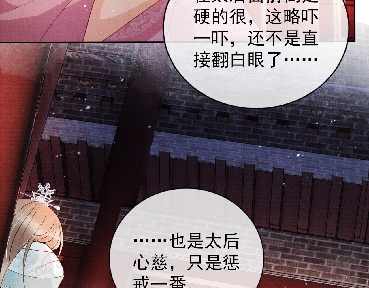 第50话 师兄登场30