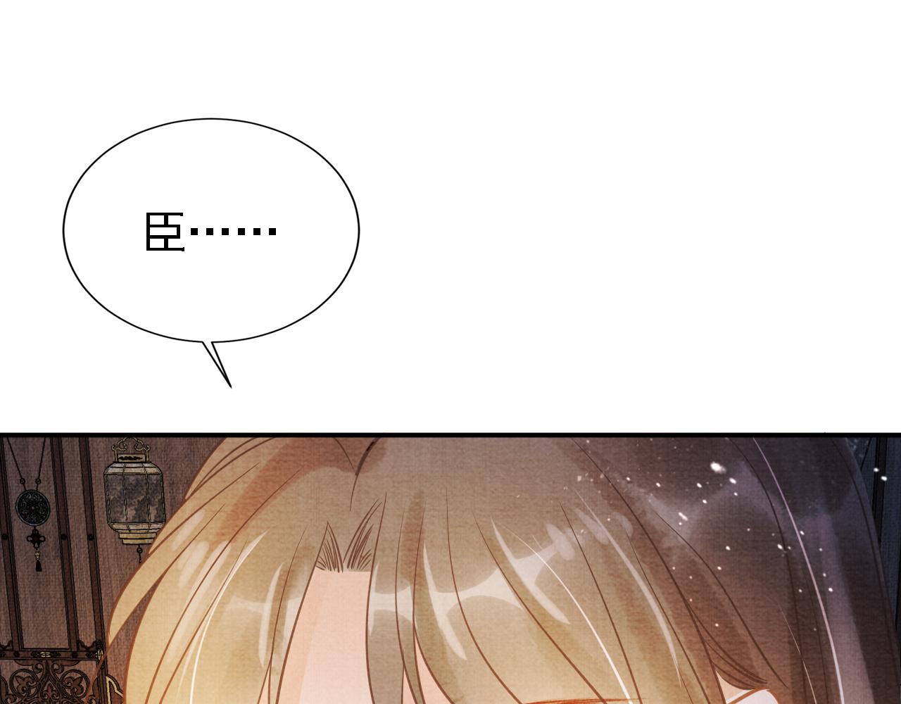 第10话 朕的龙榻最舒服4