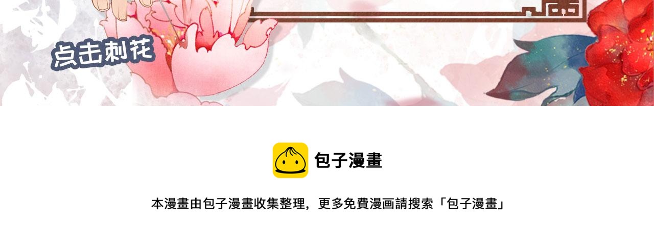 第126话 我朋友来了103