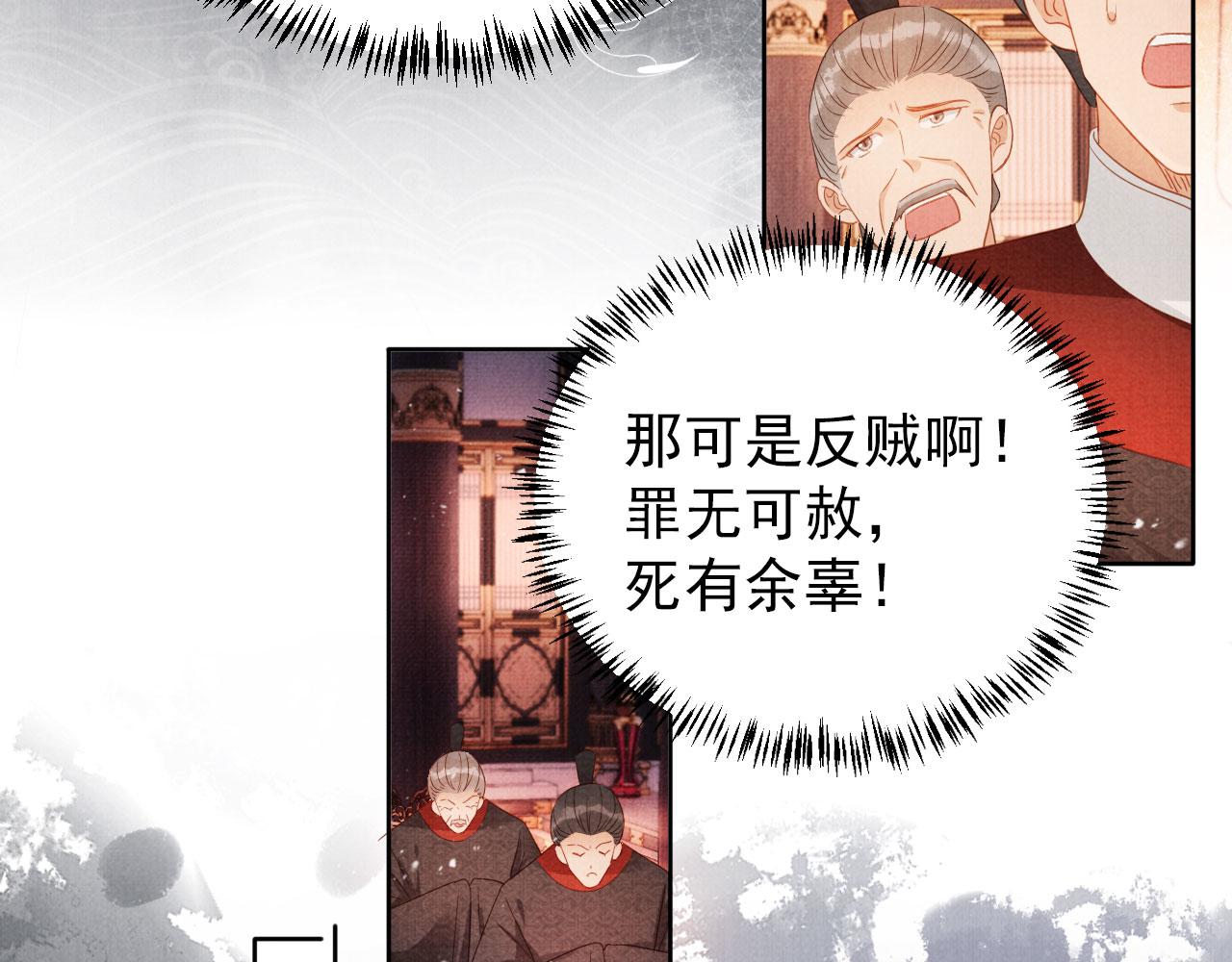 第81话 天牢闲聊道真情13