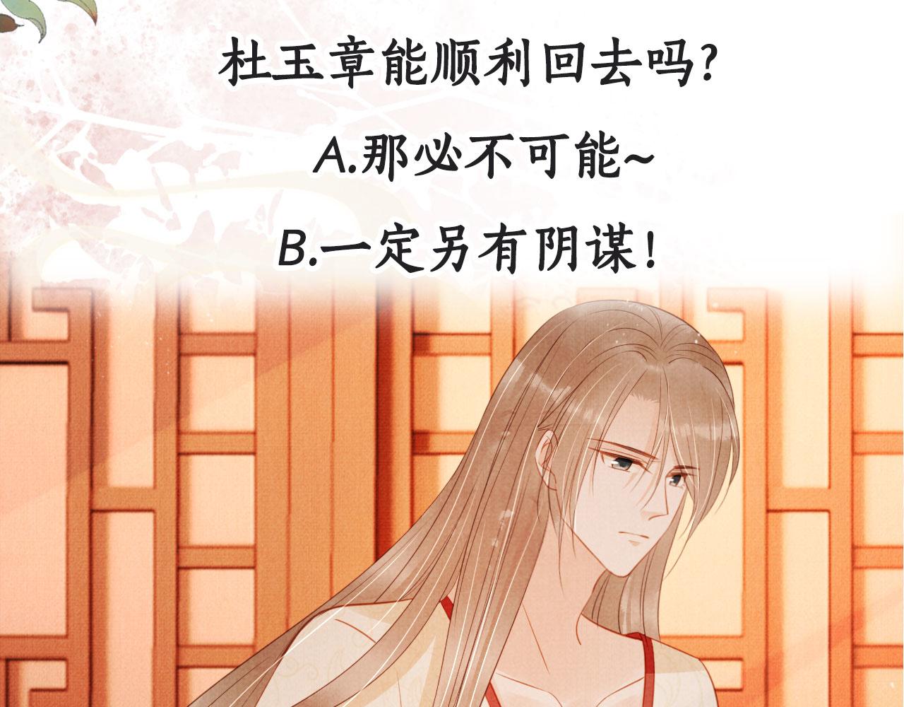 第108话 终有一别100