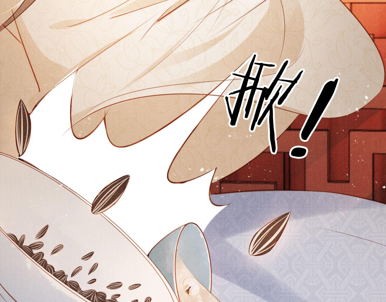 第104话宁公子也太轻薄！95