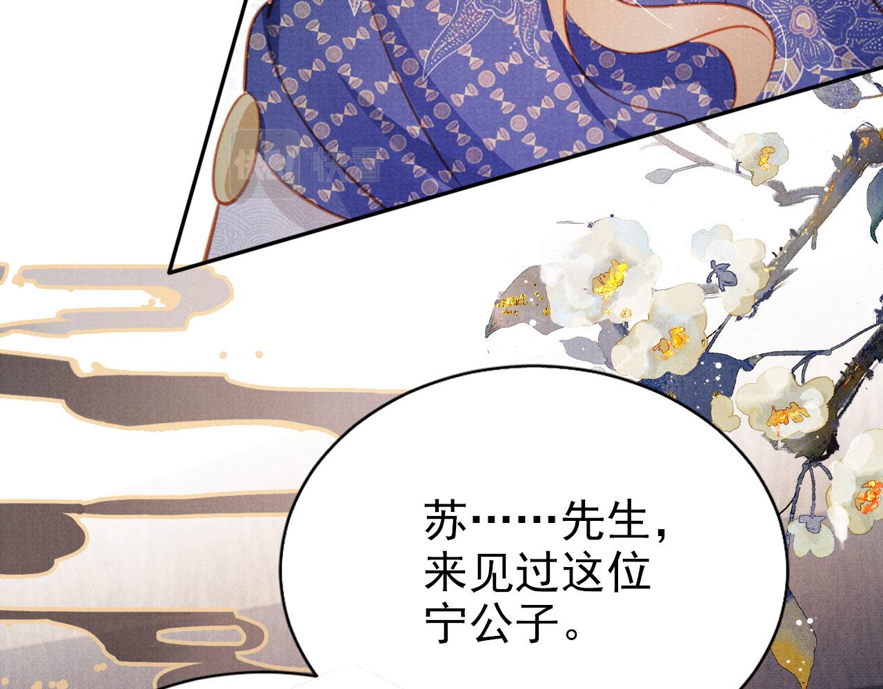 第126话 我朋友来了77