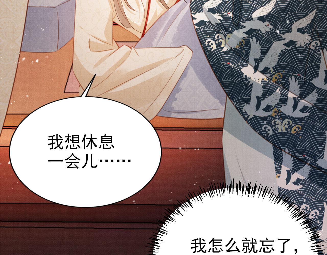 第105话又入梦魇折磨74