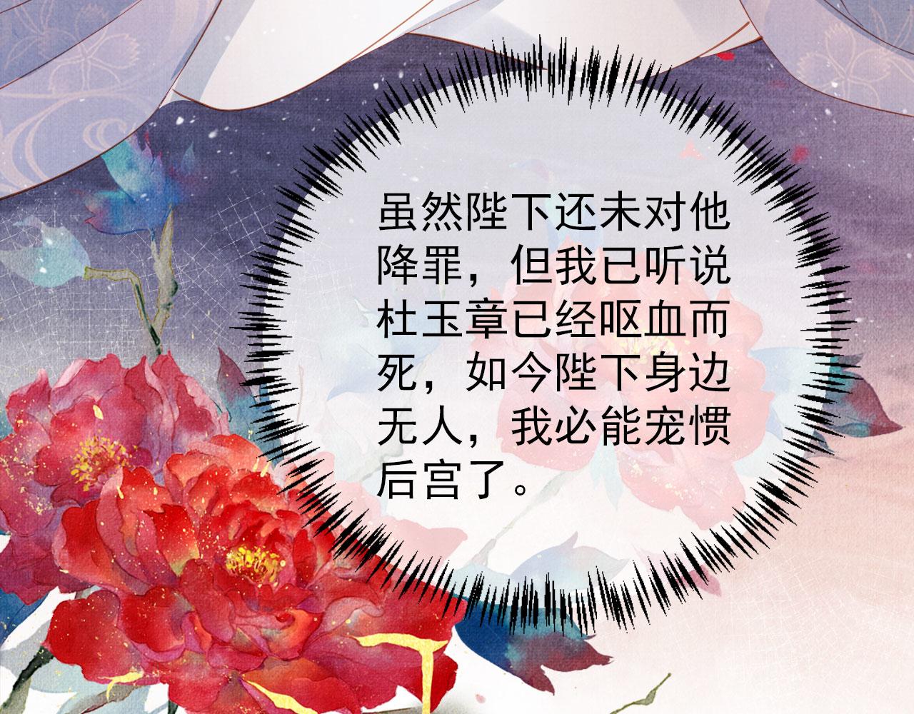 第42话 你也配？59
