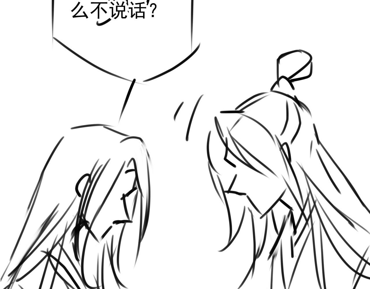 第102话为什么对我好？108
