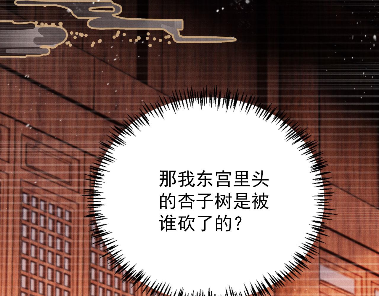 第131话 保持距离81