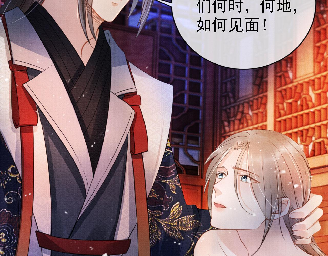 第21话 不要发出声音74