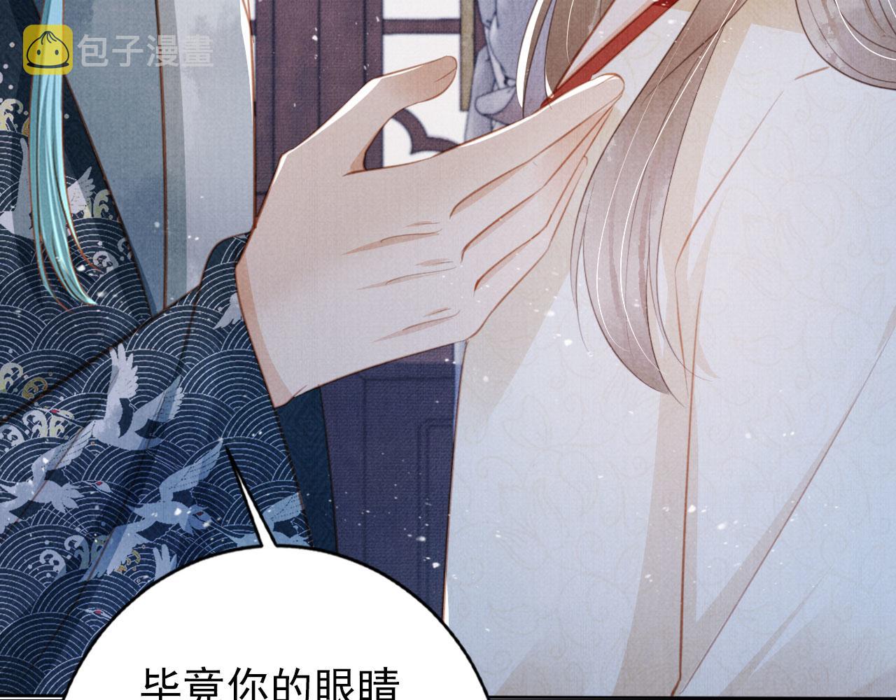 第135话 不想再受罪33