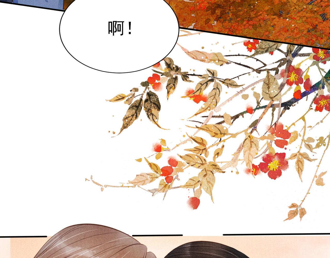 第124话 策马相依75