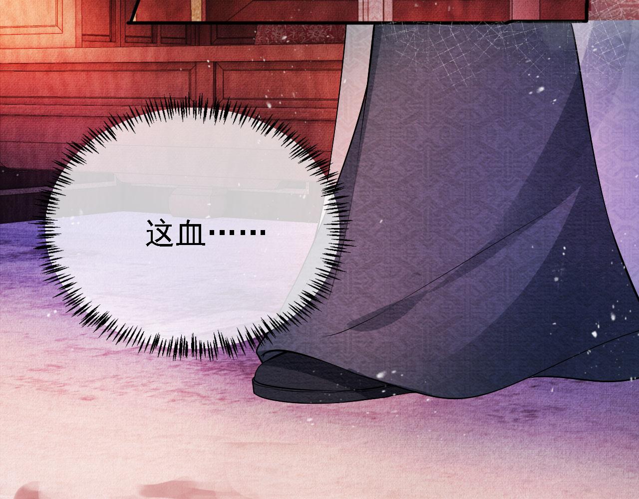 第23话 一见钟情55