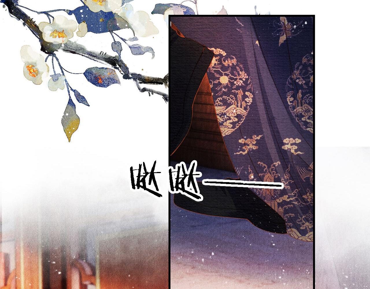 第32话 捉奸现场？88