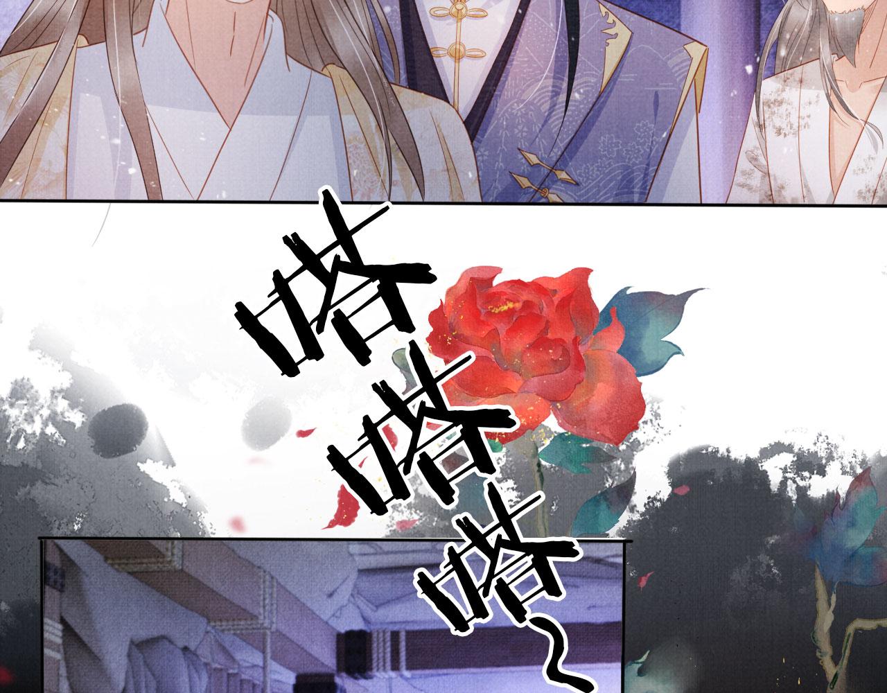 第80话 群臣要求斩首杜相！6