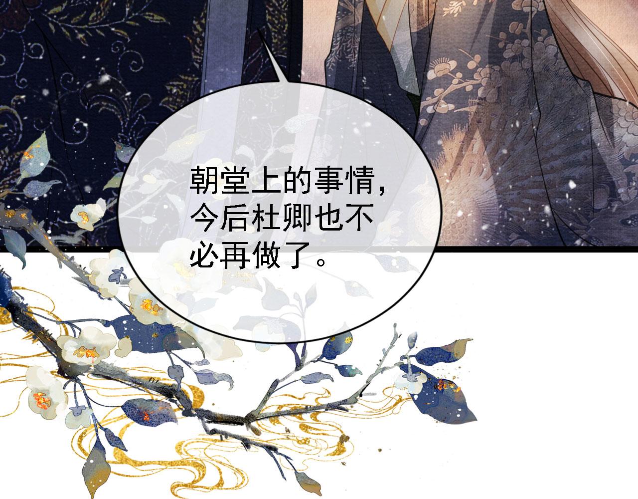 第24话 照顾他88