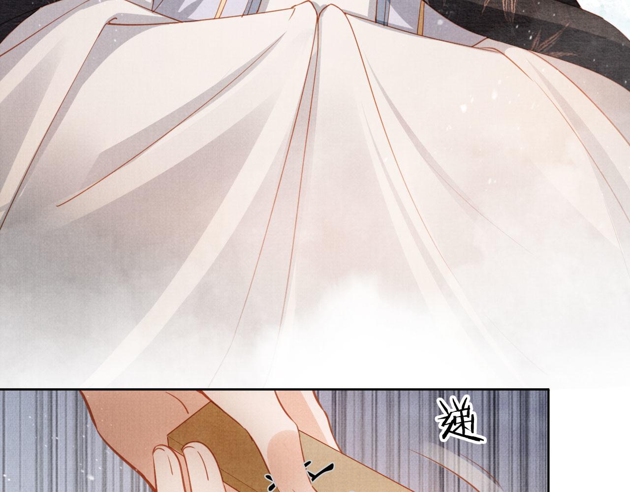 第66话 最后布局68