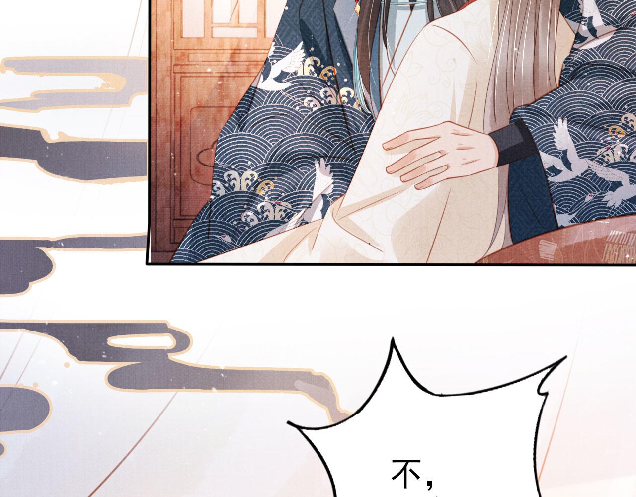 第119话 不是宁哥哥？81