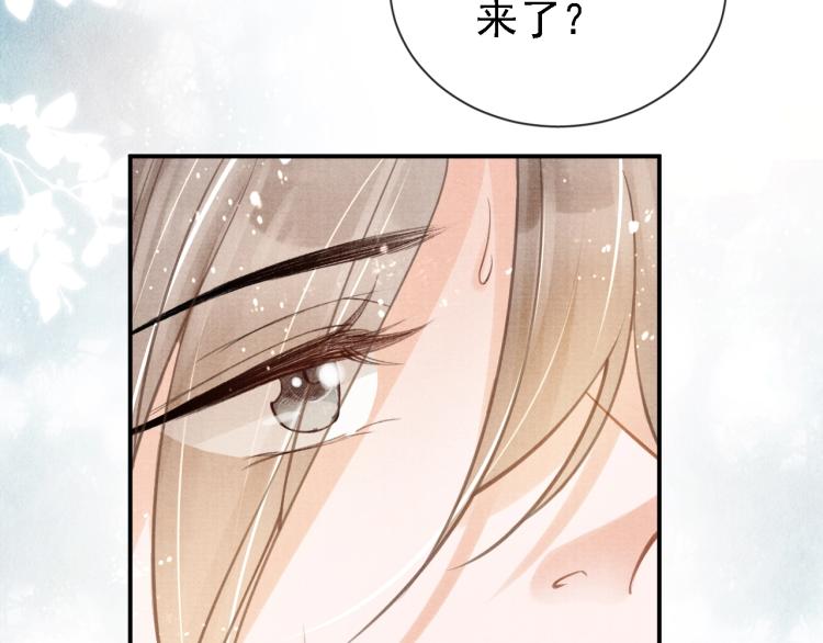 第6话 立规矩62