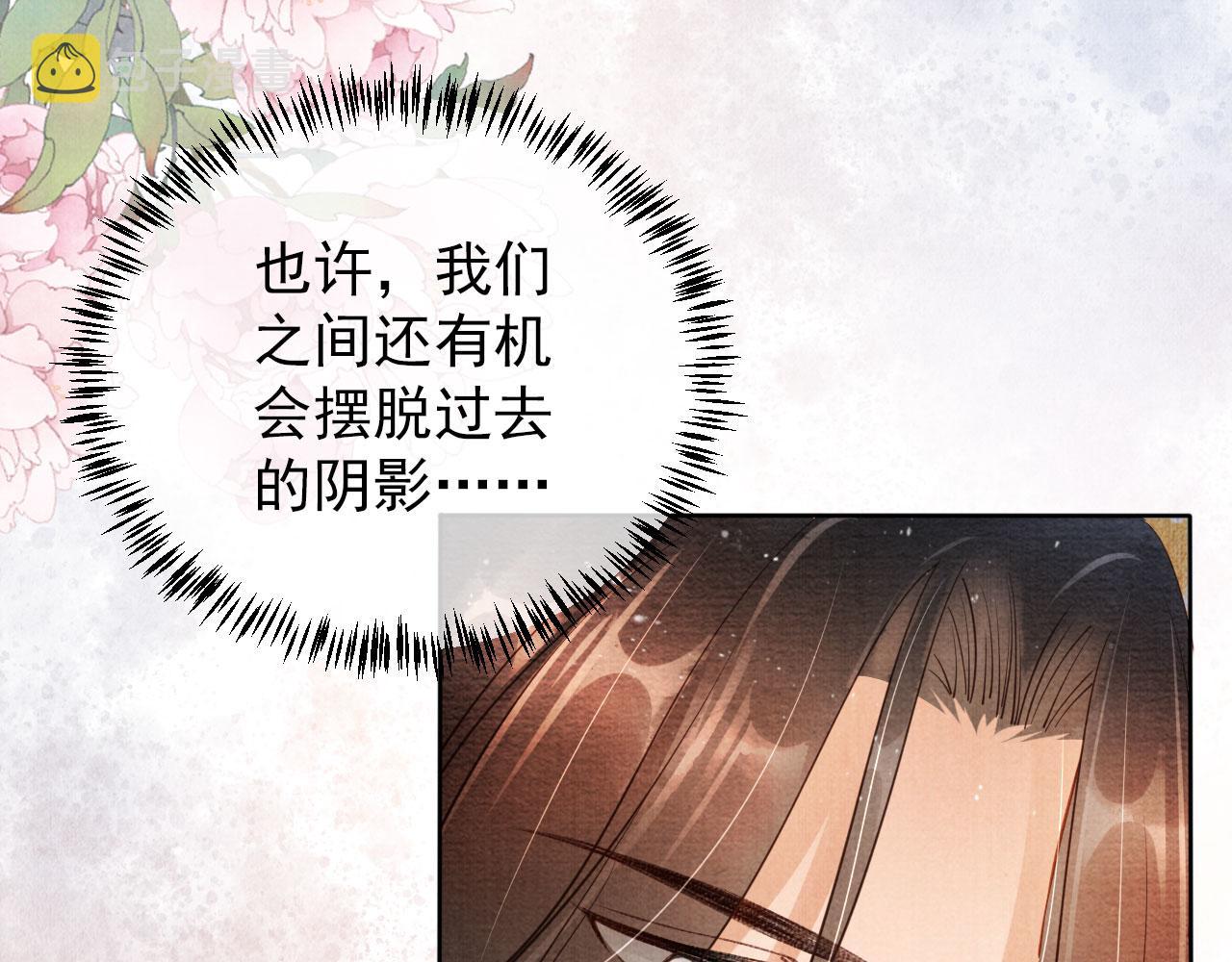 第36话 乖乖在朕身边15