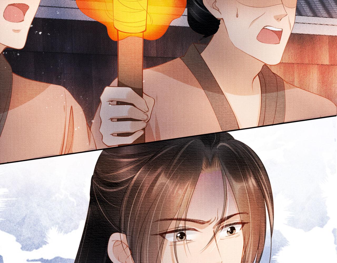 第31话 以身相许7
