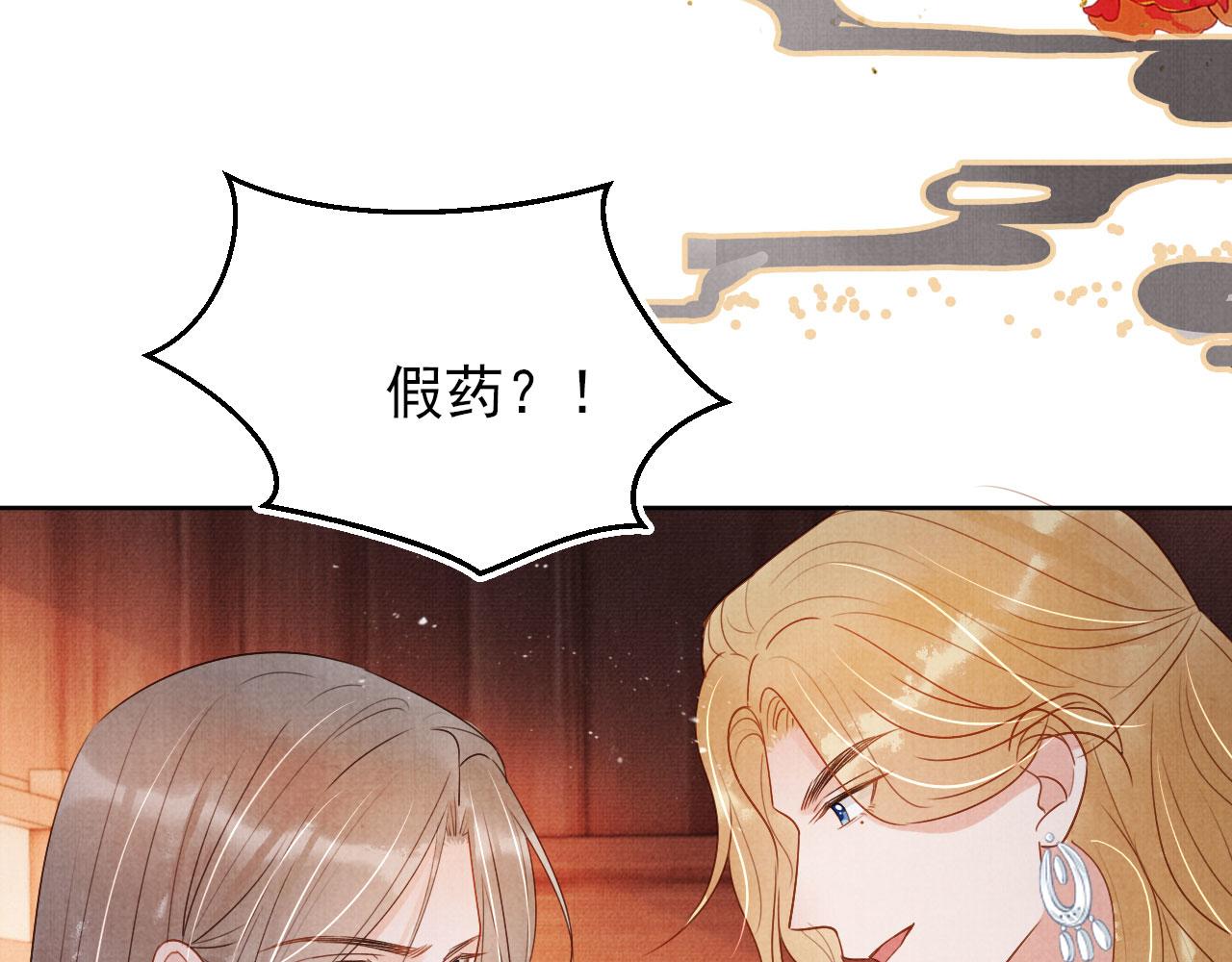 第88话 全城搜寻杜相46