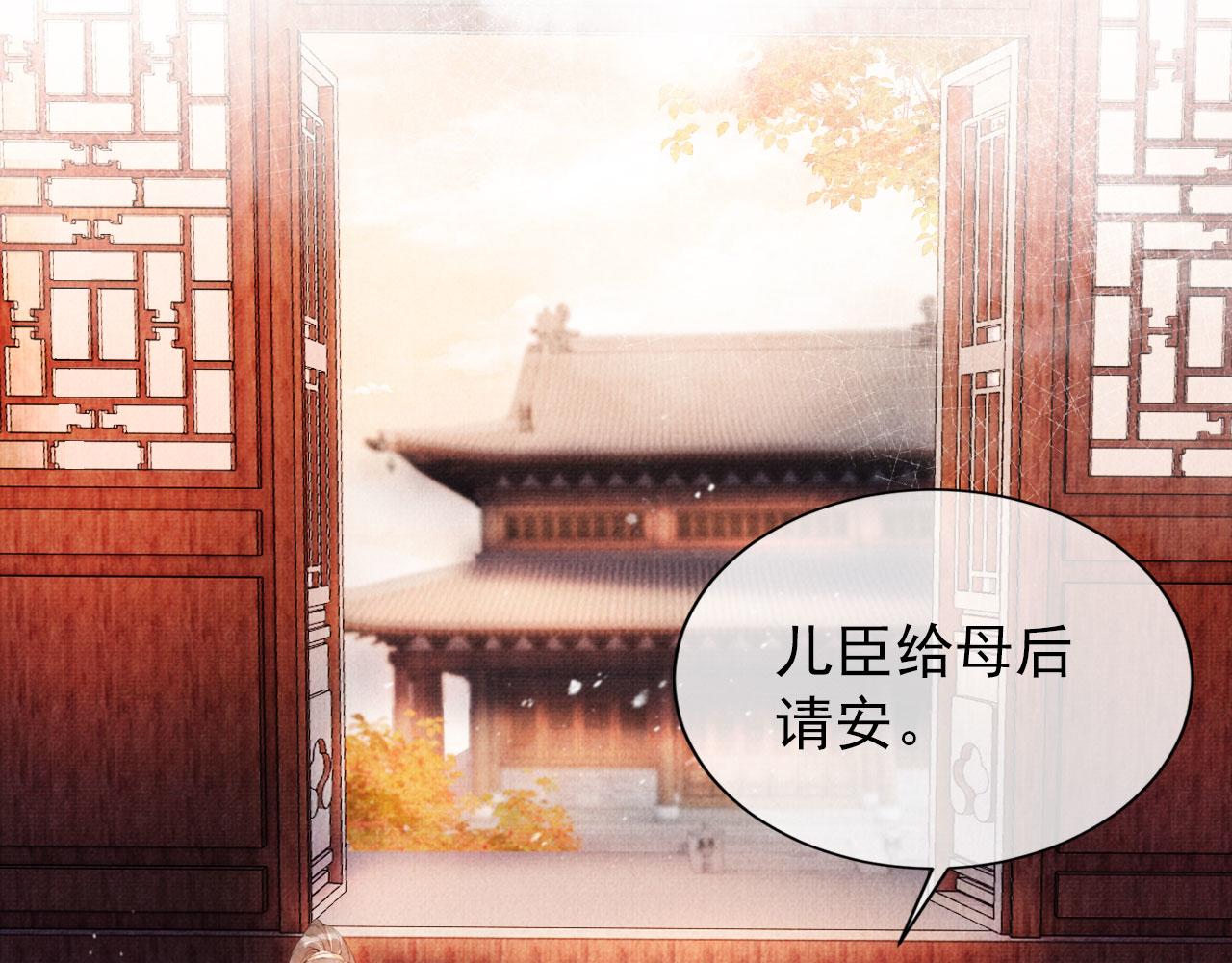 第54话 陛下喜欢这样吗？67
