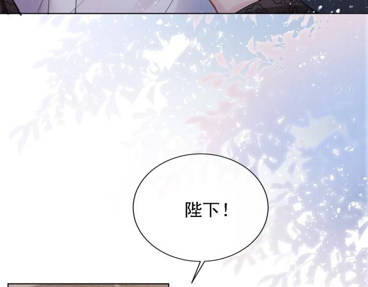 第2话 祸国殃民的妖孽28