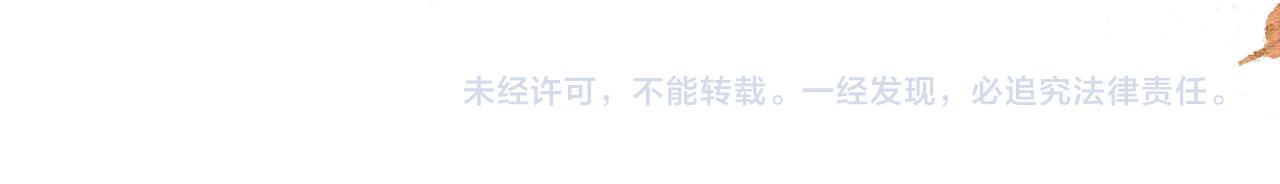 第41话 杀了他！81