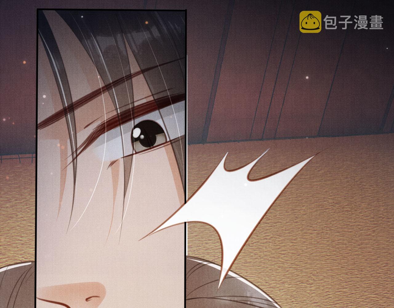 第139话 如何称呼你？37