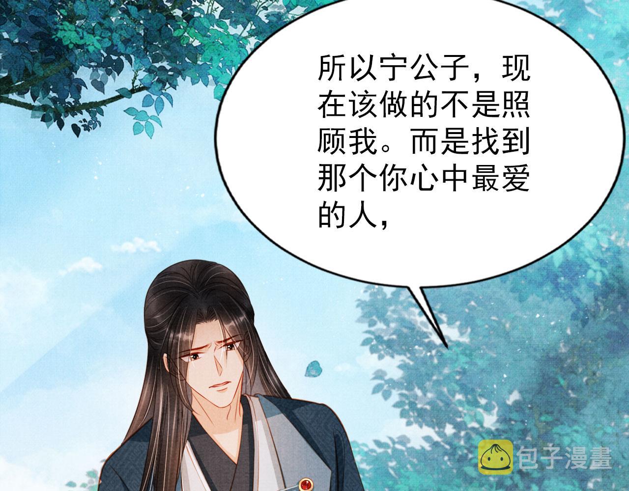 第121话 给一个机会？77