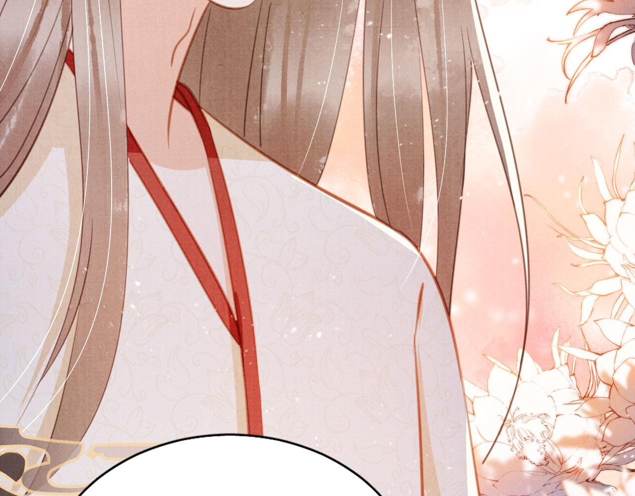 第133话 皇族代价17