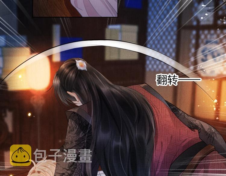 第2话 祸国殃民的妖孽5