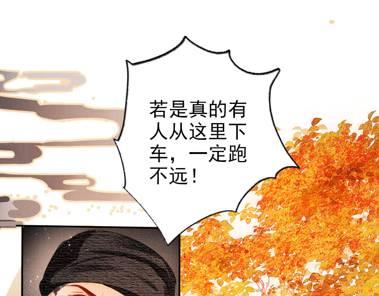 第110话 不会丢下你！90