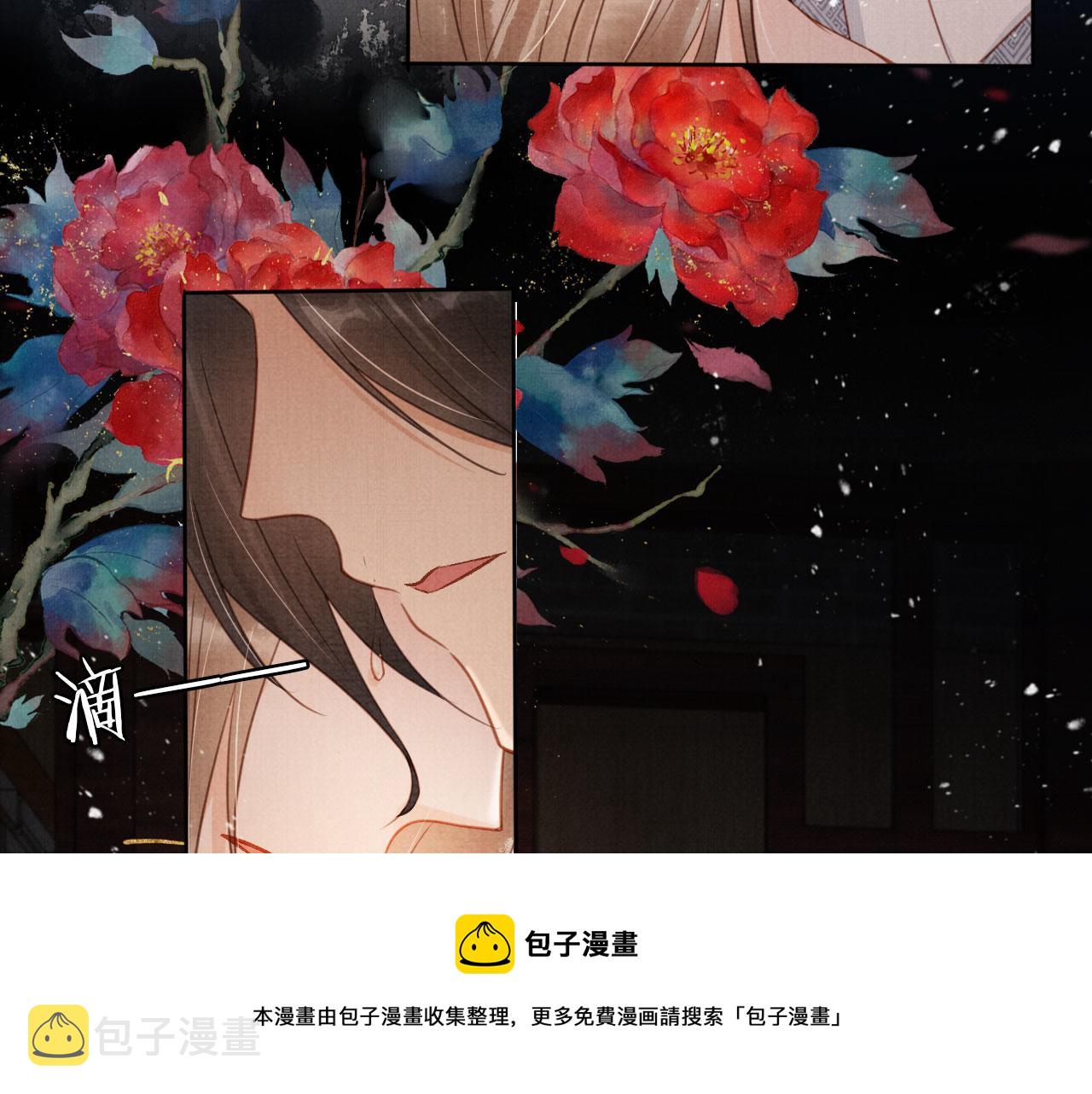 第77话 帝王妥协40
