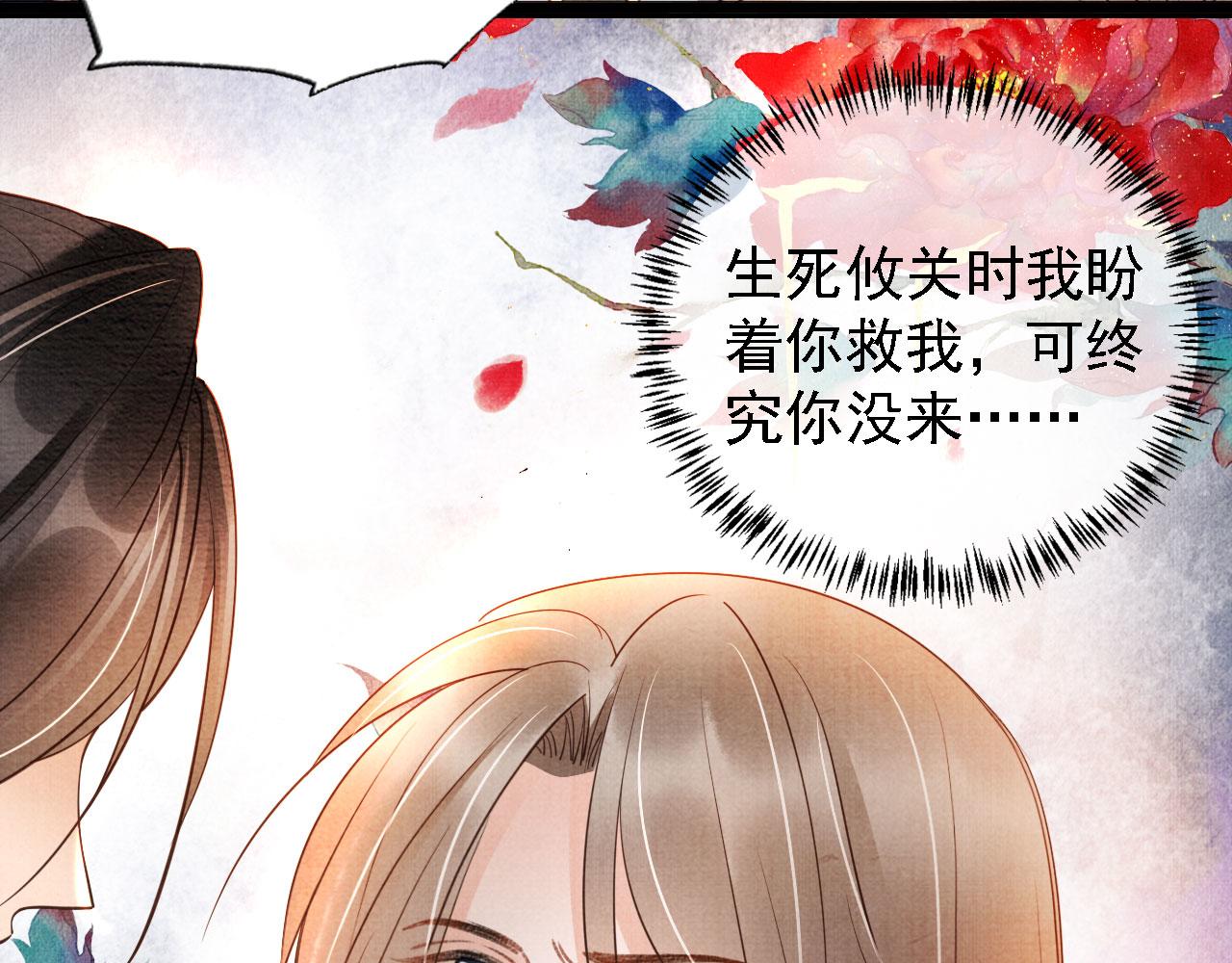 第34话 皇帝做人了！21