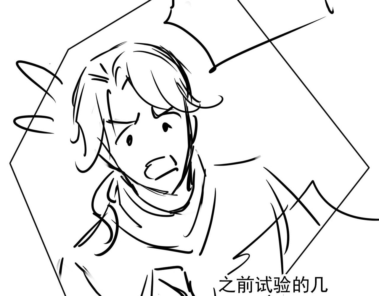 第90话 新的归处，新的开始90