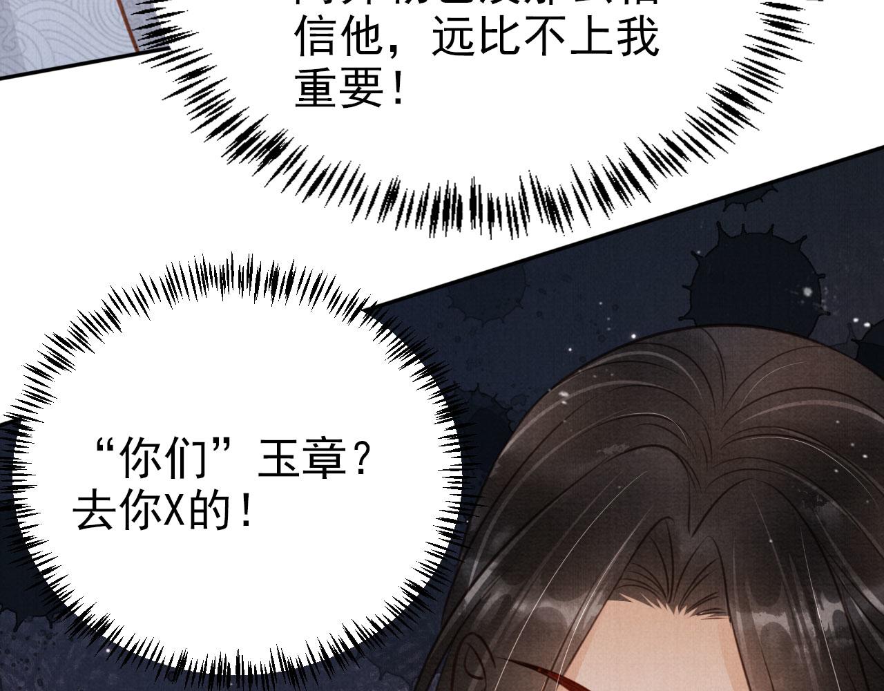 第126话 我朋友来了84