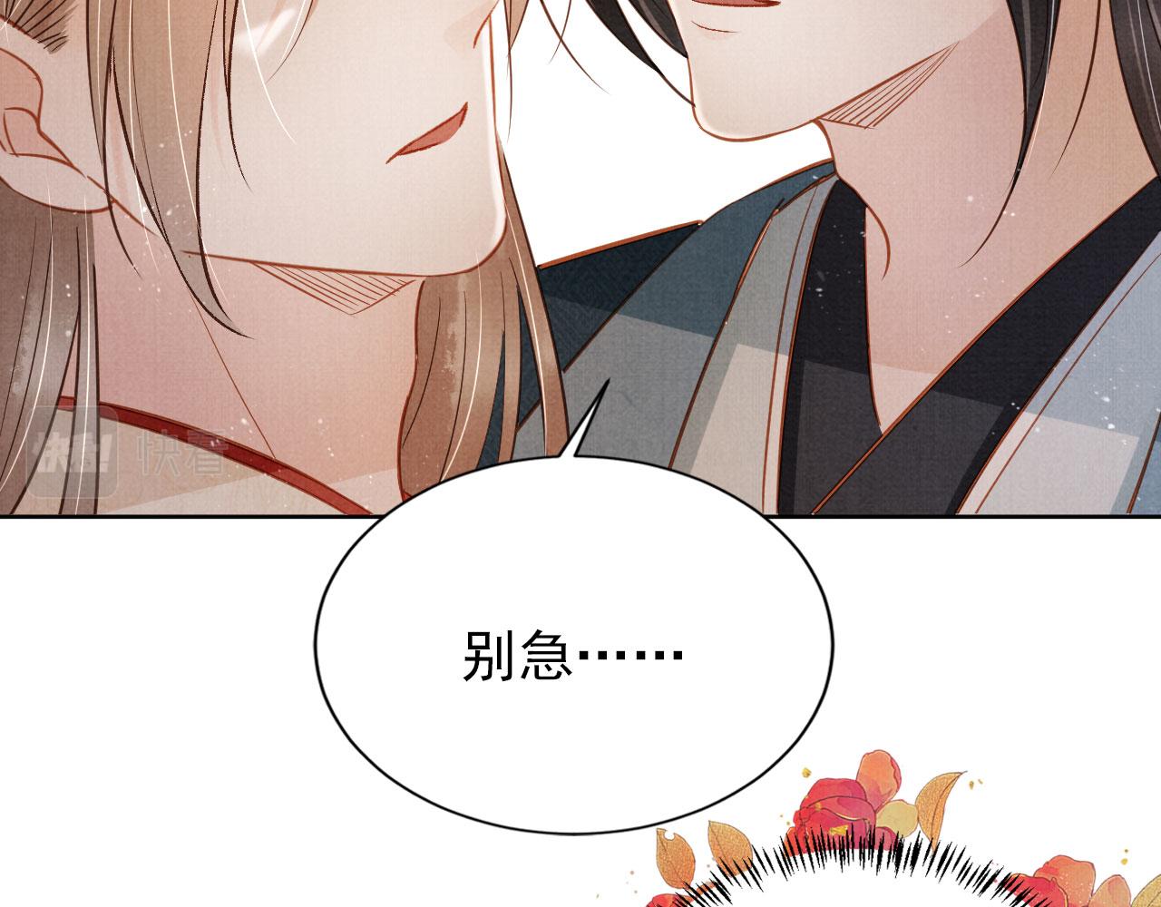 第95话 他不认识我了57