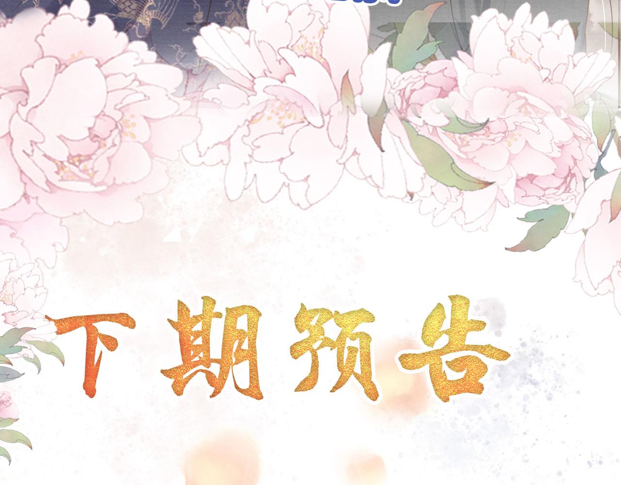 第38话 都是假的！116